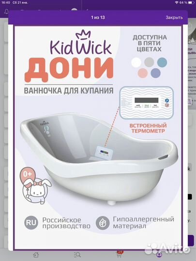 Подушки
