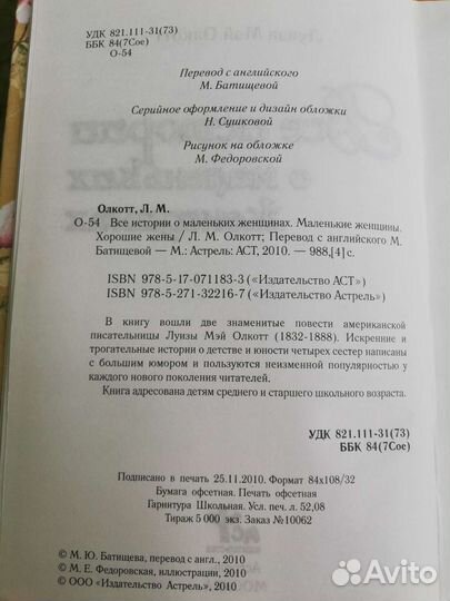 Книги комплектом или поштучно