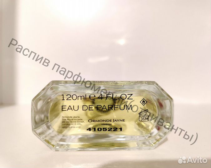 Оригинал Montabaco Intensivo распив