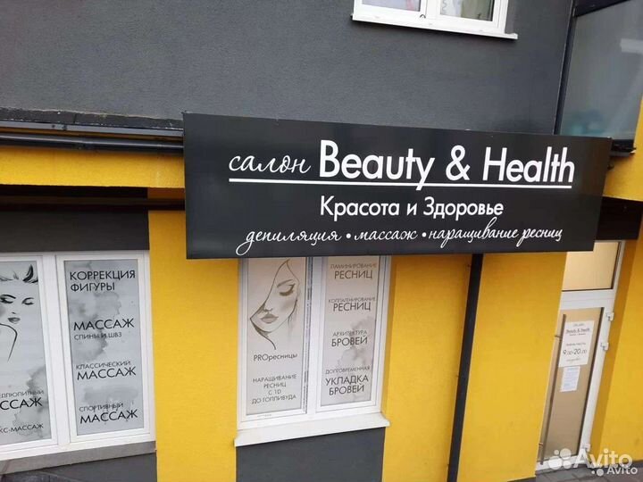 Мастер по наращиванию ресниц под запись