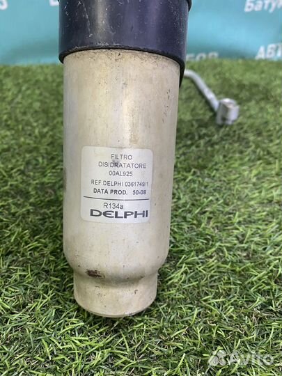 Трубки шланги кондиционера niva chevrolet