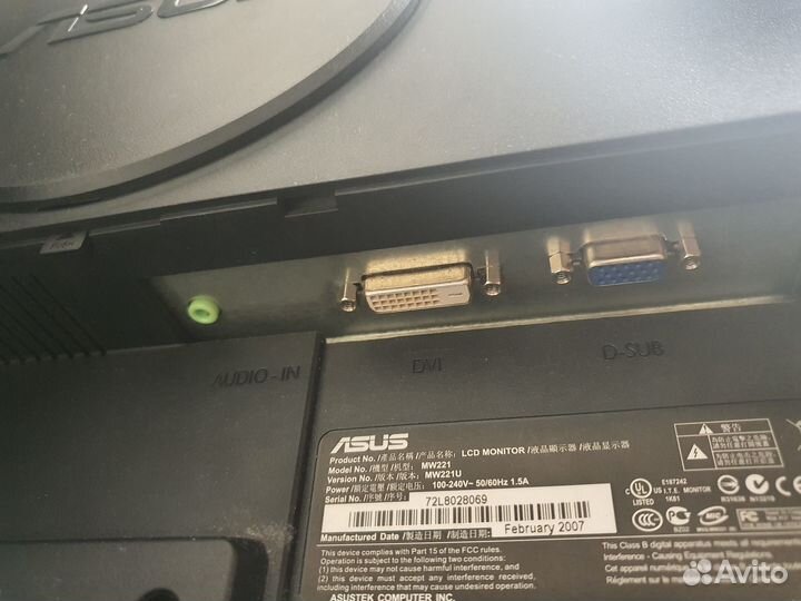 ЖК монитор 22