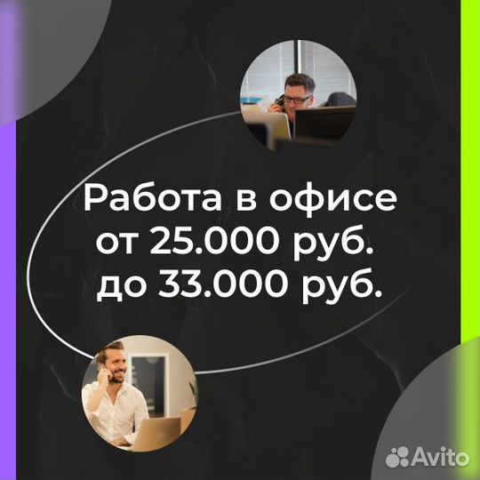 Менеджер тех-поддержки, менеджер тех-поддержки