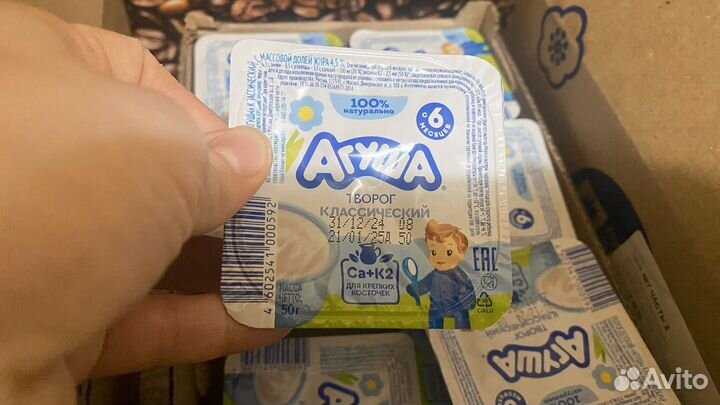 Детская молочная кухня