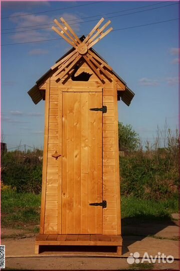 Дачный туалет TVP571