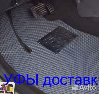 Эва Коврики 3D с бортами для авто