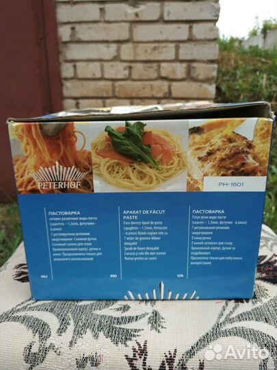 Тестораскатка лапшерезка