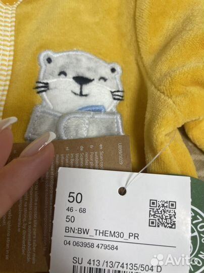 Слип боди на выписку новый C&A H&M