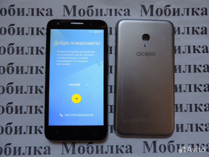 Телефон “Alcatel Pixi 4 (5) 5041D”, треб. ремонт
