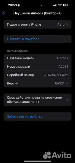 Кейс для AirPods 2