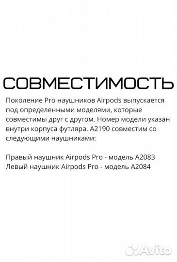 Зарядный кейс Airpods pro 2