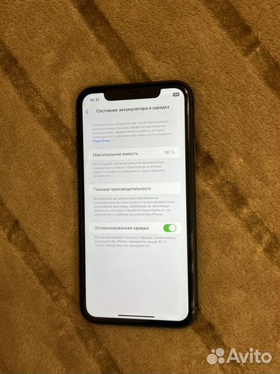 iPhone 11, 64 ГБ