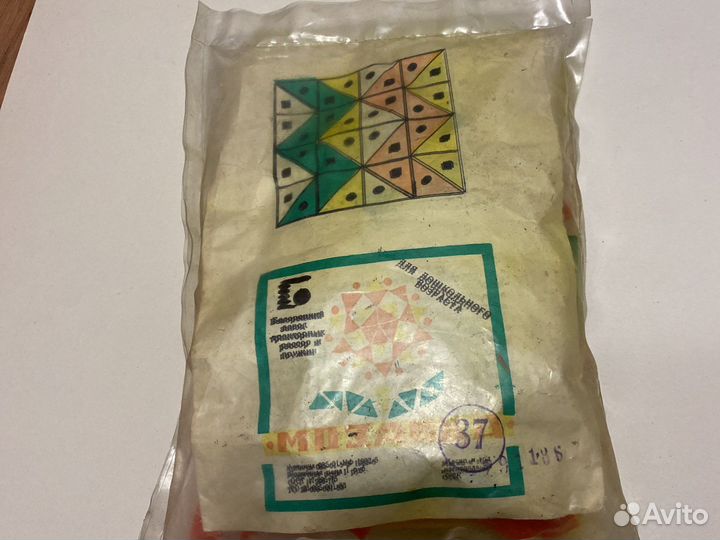 Детские настольные игры СССР