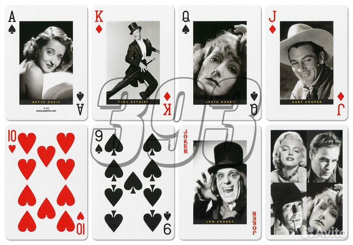 Карты коллекционные Голливуд №1 (631)