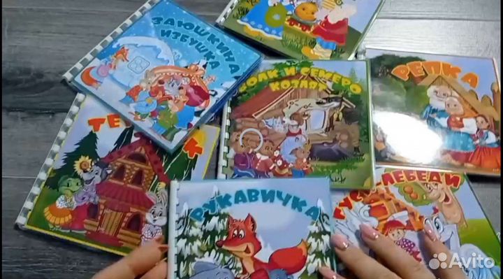 Развивающие книги для малышей