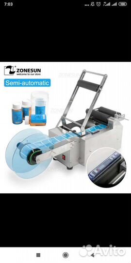 Этикетировочная машина MT-50/ аппликатор