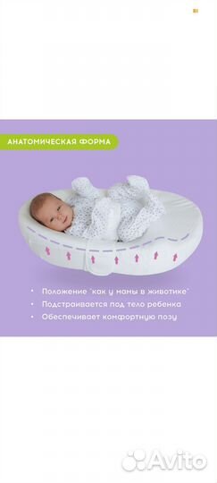 Матрас кокон