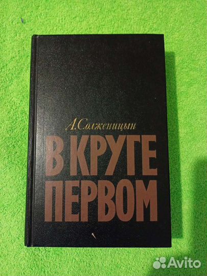 Художественная литература