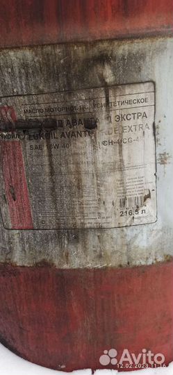 Авто масла б/у отработка