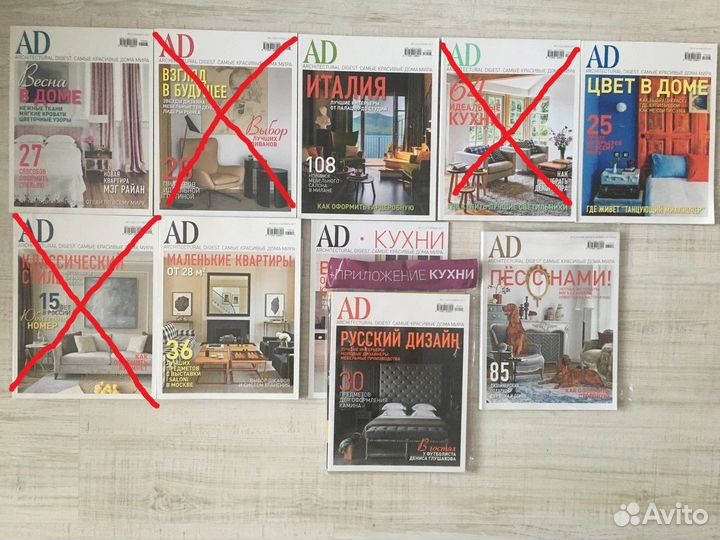 Журналы Ad, Любимый дом, Идеи для дома