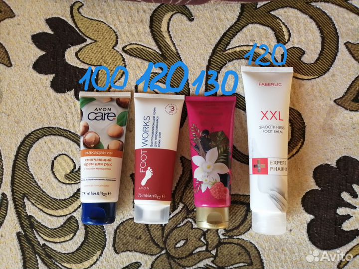 Avon в наличии