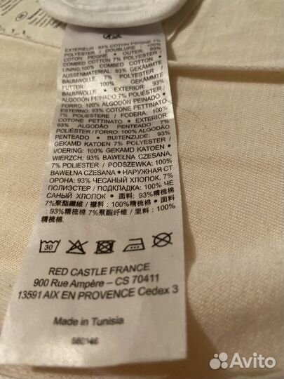 Red castle cocoonababy - кокон для новорожденных