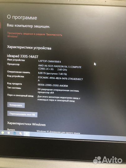Ноутбук Lenovo AMD A6-9225/4Гб/SSD128Гб