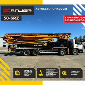 Автобетононасос Xanjer 58-6RZ, 2024