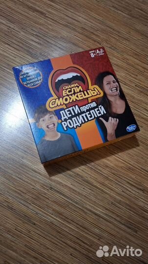 3 настольных игры