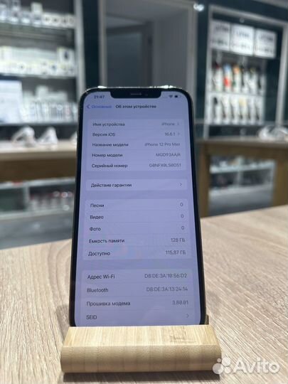iPhone 12 Pro Max, 128 ГБ
