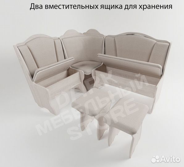 Уголок кухонный