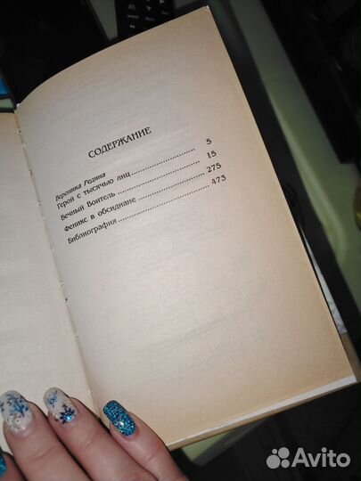 Майкл Муркок