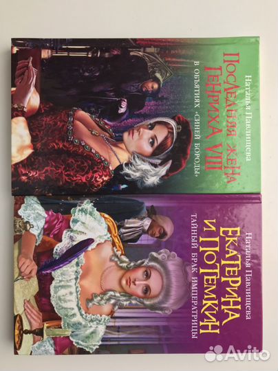 Художественная литература