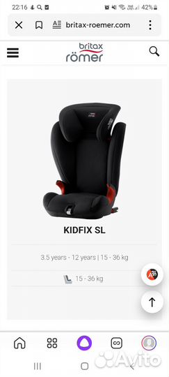 Детское автокресло 15 до 36 кг britax romer isofix