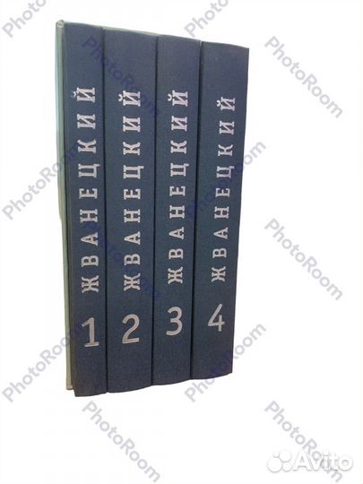 Михаил Жванецкий в 4-томах