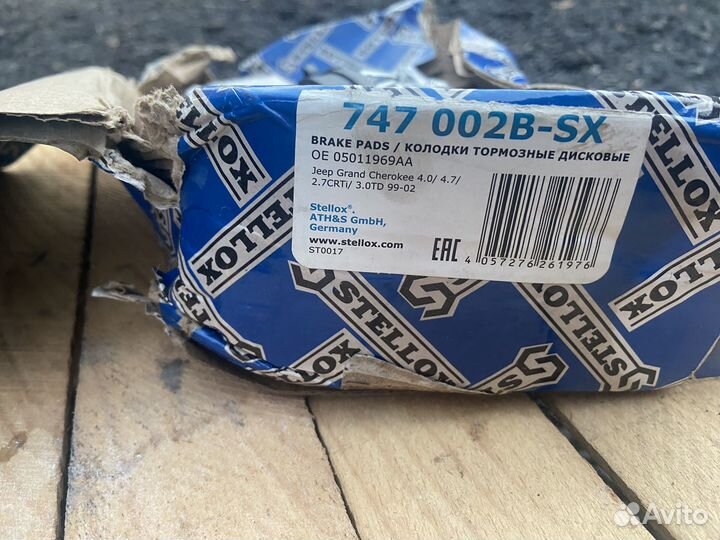 Тормозные колодки на гранд чероки wj