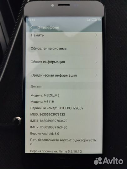 Meizu M5, 3/32 ГБ