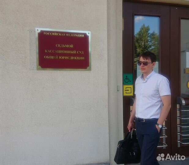 Судебный юрист Челябинск/Представительство в судах