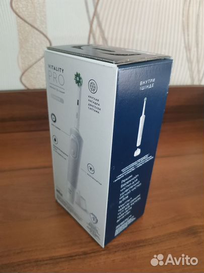 Зубная щетка oral b vitality protect x новая