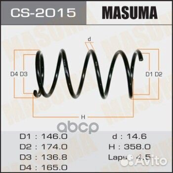 Пружина подвески CS-2015 Masuma