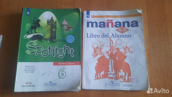 Учебники 5-6 класс