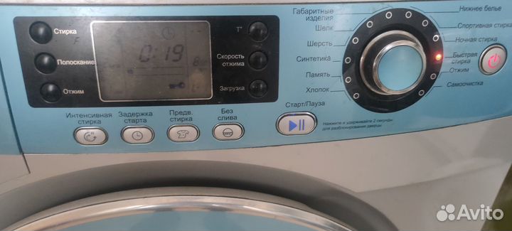 Стиральная машина haier