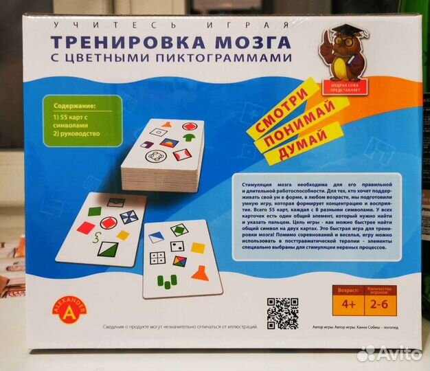 Настольная игра 