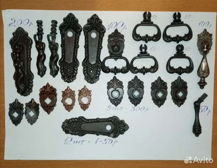 Ретро мебельные ручки СССР