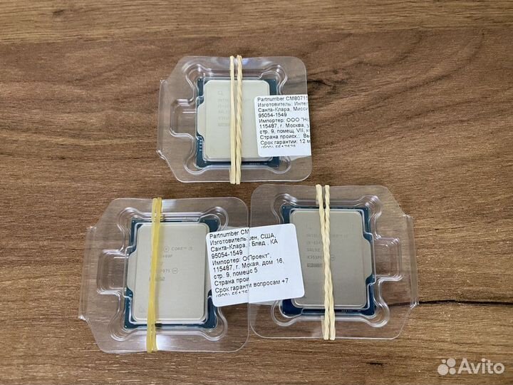 Процессор Intel i5 12400f Новый