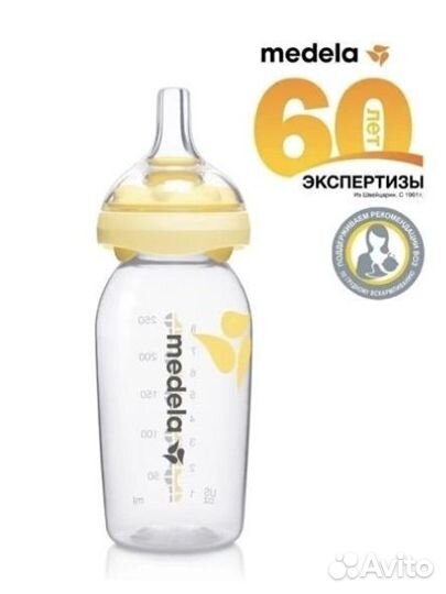 Соски бутылочные
