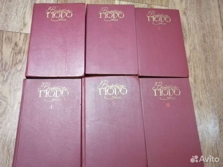 Виктор Гюго собрание сочинений в 6 томах