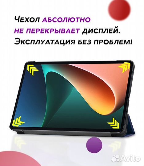 Магнитный Чехол для Xiaomi Pad 5, 6, Redmi Pad