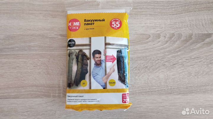 Чехол для одежды/Вакуумный пакет с крючком