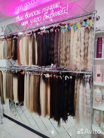 Натуральные волосы для наращивания